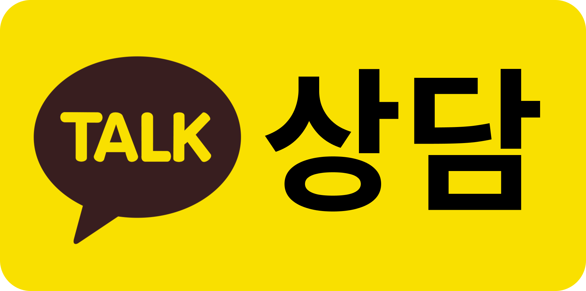 http://pf.kakao.com/_YyPqn/chat